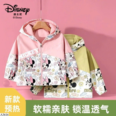 A3616 ÁO KHOÁC GIÓ DISNEY