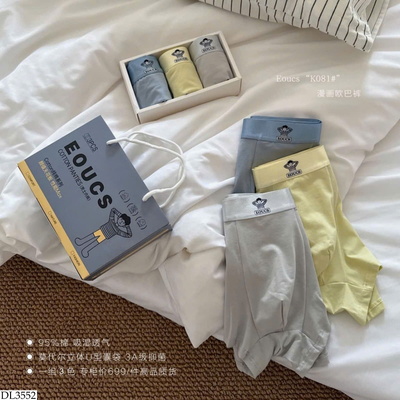 DL3552 SET 3 SỊP ĐÙI NAM EOUCS 