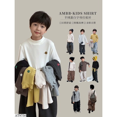 AT9750 ÁO GIỮ NHIỆT CHO BÉ AMBB