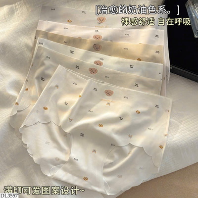 DL3557 SET 6 QUẦN CHIP CHO NỮ