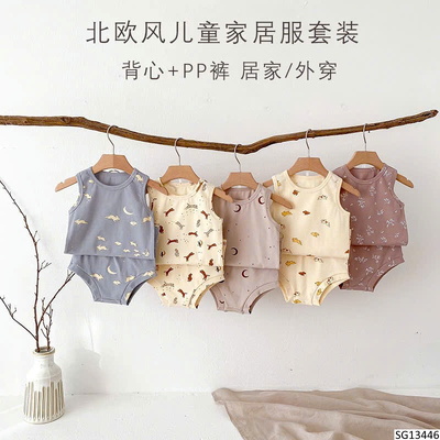 SG13446 SÉT BỘ COTTON CHIP ĐÙI SZ NHÍ