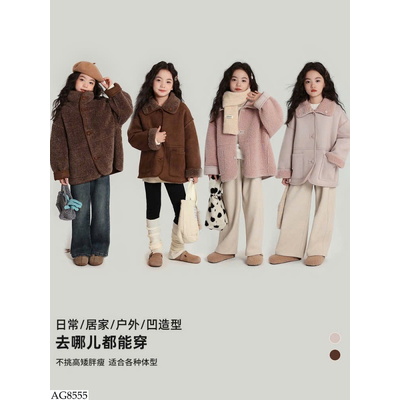 AG8555 ÁO KHOÁC DA LỘN 2 MẶT BG