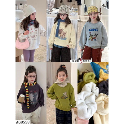 AG8558 BST ÁO NỈ CỔ TRÒN AMBBKIDS