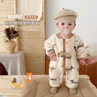 B377  BODY LÔNG HỌA TIẾT CHO BÉ