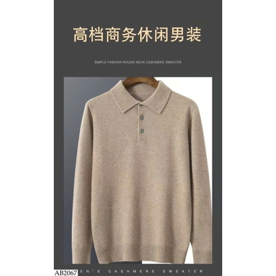 AB2067 ÁO POLO LEN NAM