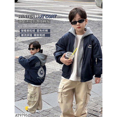 AT9795 ÁO KHOÁC TRẦN BÔNG 2 LỚP AMBBKIDS