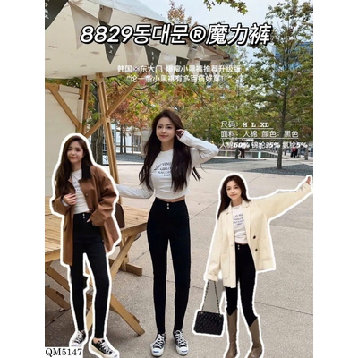 QM5147 QUẦN SKINNY JEANS BASIC CHO NỮ