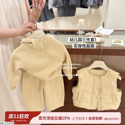 SG13475 SET NỈ CÓ MŨ PHỐI ÁO GILE BG