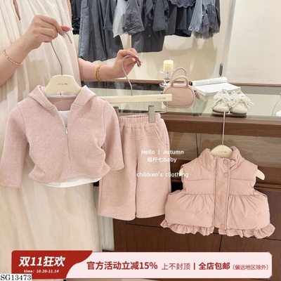 SG13473 SET NỈ ÁO GILE XÒE BG