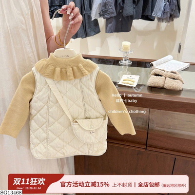 SG13468 SET ÁO LEN PHỐI GILE KÈM TÚI BG