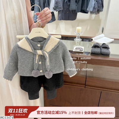 SG13474 SET ÁO LEN CỔ THỦY THỦ PHỐI QUẦN BG