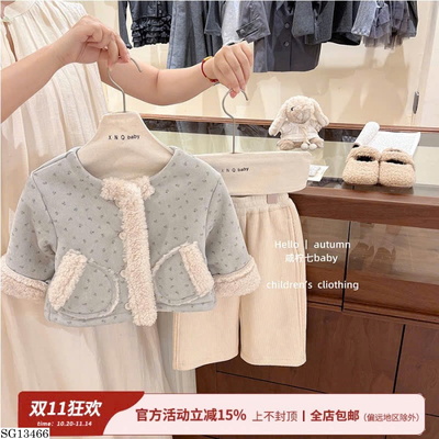 SG13466 SET ÁO KHOÁC CHẤM BI PHỐI QUẦN NỈ BG