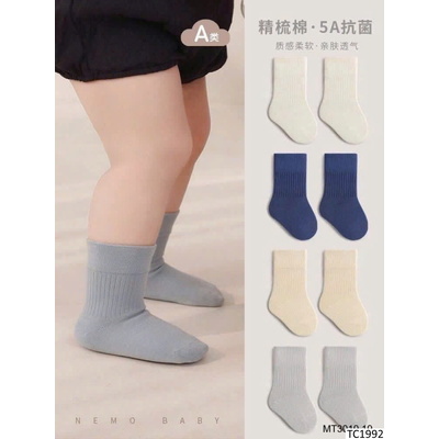 TC1992 SET 5 ĐÔI TẤT CHO BÉ