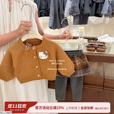 SG13465 SET CARDIGAN KITTY MIX QUẦN LEGGING