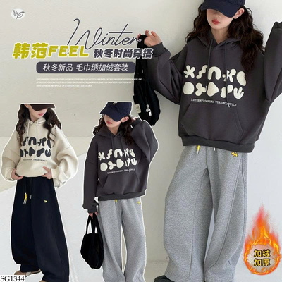 SG1344 SET ÁO HOODIE QUẦN ỐNG RỘNG BG 
