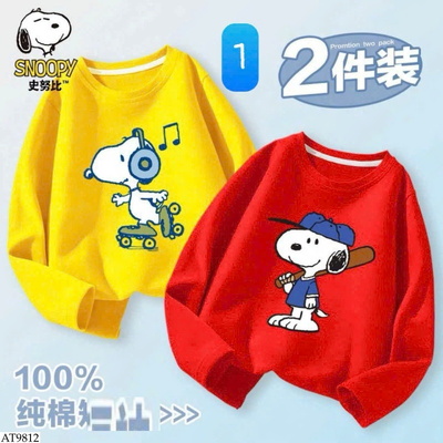 AT9812 SET 2 ÁO THU ĐÔNG SNOOPY CHO BÉ