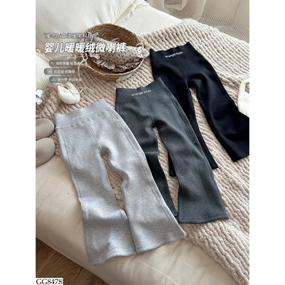 GG8478 QUẦN ỐNG LOE HSMMC BG