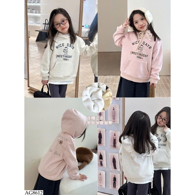 AG8612 ÁO HOODIE GẤU AMBB BG