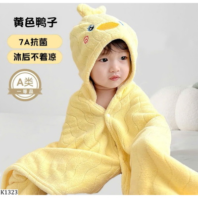 K1323 KHĂN CHOÀNG TẮM CHO BÉ