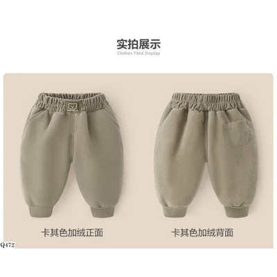 Q472  QUẦN CHO BÉ LÓT LÔNG