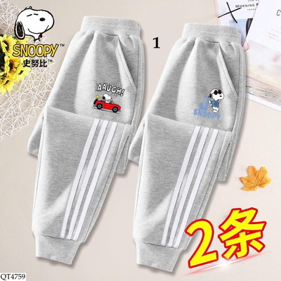 QT4759 SET 2 QUẦN NỈ THỂ THAO TRẺ EM SNOOPY