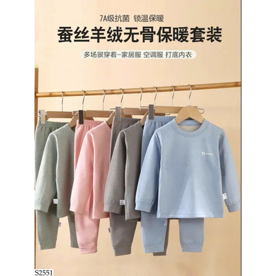 S2551 BỘ MẶC NHÀ CHO BÉ 