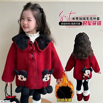 AG8618 ÁO KHOÁC MICKEY KÈM TÚI CHO BG