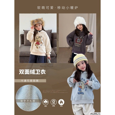 AG8621 ÁO HOODIE CHO BÉ AMBB