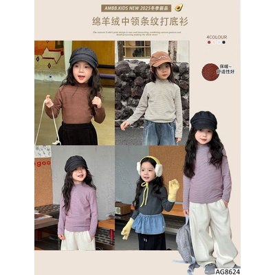 AG8624 ÁO KẺ DÀI TAY CHO BÉ AMBB