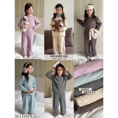 SG13502 SET NỈ DÀI TAY AMBBKIDS