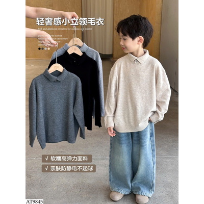 AT9845 ÁO CỔ POLO CHO BÉ TRAI