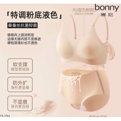 DL3564 COMBO 2 SET ĐỒ LÓT NHÀ BONNY