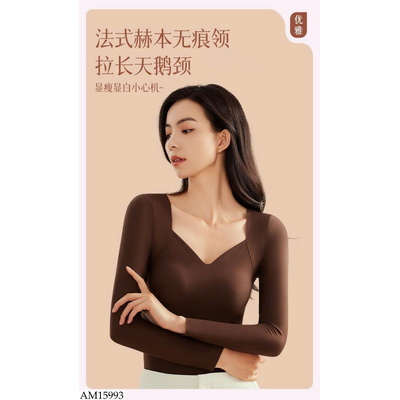AM15993 ÁO GIỮ NHIỆT KÈM BRA