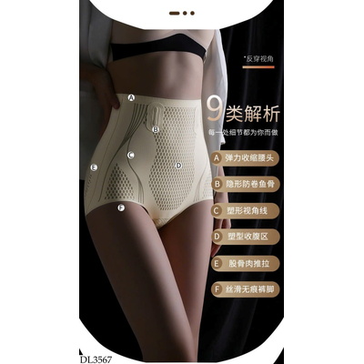 DL3567 QUẦN ĐỊNH HÌNH CẠP CAO CHO NỮ GIÁ MỚI 29/11