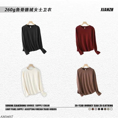 AM16017 ÁO GIỮ NHIỆT CỔ TRÒN