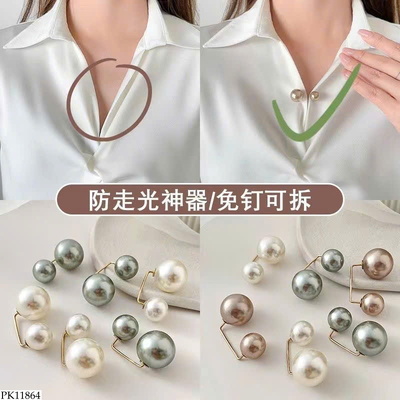 PK11864 SET 6 GHIM CHỈNH QUẦN ÁO