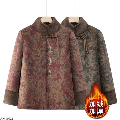 AM16022 ÁO KHOÁC CỔ ĐỨNG PHỐI LÔNG CỔ