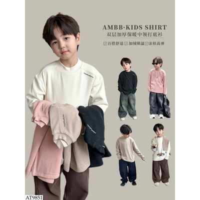 AT9851 ÁO GIỮ NHIỆT AMBB BT