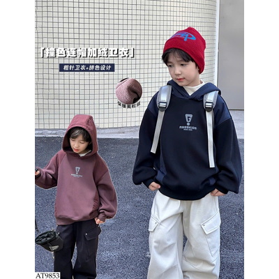 AT9853 ÁO HOODIE LÓT LÔNG AMBB BT