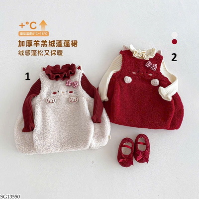 SG13550 SET ÁO LEN MIX VÁY LÔNG KITTY