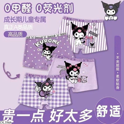 DL3568 SET 4 QUẦN CHIP KUROMI BÉ GÁI