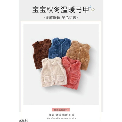 A3654 ÁO GILE LÔNG CHO BÉ