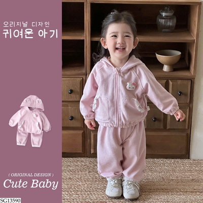 SG13590 BỘ NỈ KITTY MŨ TAI GẤU BG