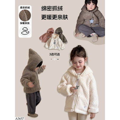 A3657 ÁO KHOÁC LÔNG CHO BÉ 
