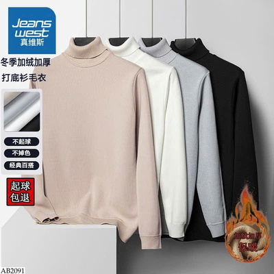 AB2091 ÁO LEN LÓT LÔNG NAM JEANSWEST