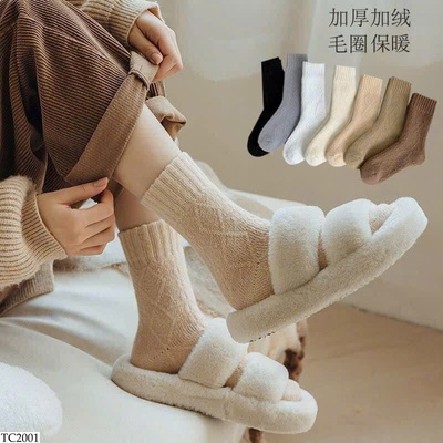 TC2001 SET 10 ĐÔI TẤT CHO NỮ