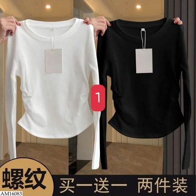 AM16083 SET 2 ÁO THU ĐÔNG RÚT EO NỮ