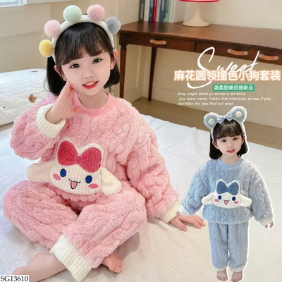 SG13610 BỘ LÔNG HOẠT HÌNH BG