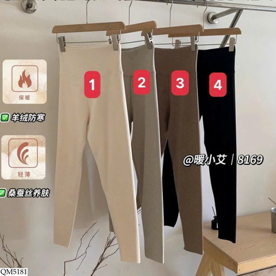 QM5181 QUẦN LEGGING LƯNG CAO CHO NỮ