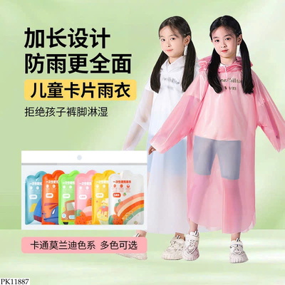 PK11887 SET 6 ÁO MƯA DÙNG 1 LẦN CHO BÉ